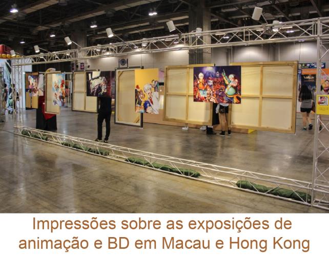 Impressões sobre as exposições de animação e BD em Macau e Hong Kong