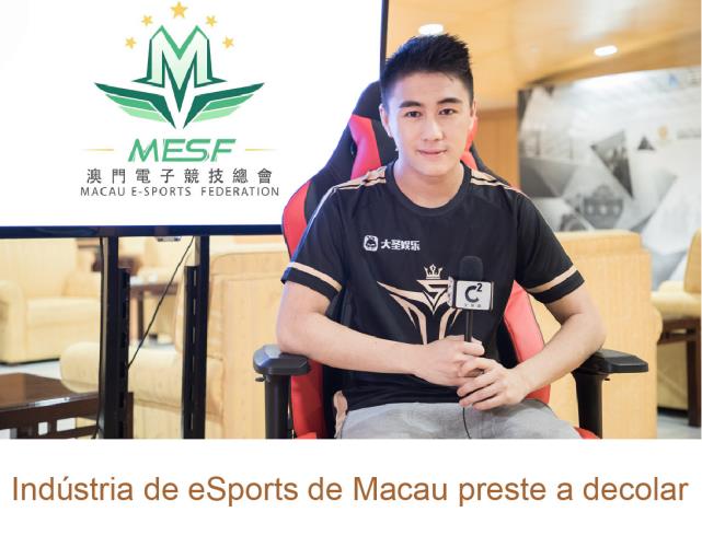 Indu´stria de eSports de Macau preste a decolar.jpg
