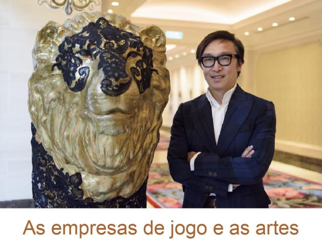 As empresas de jogo e as artes