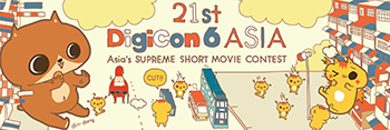 5c8f594fe1e6032069bc0123_digicon6-color3-02-p-2000.jpg