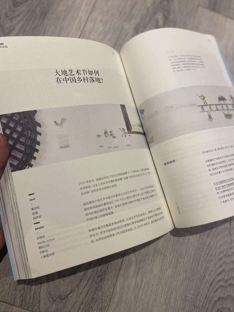 余盈：配圖2.jpg