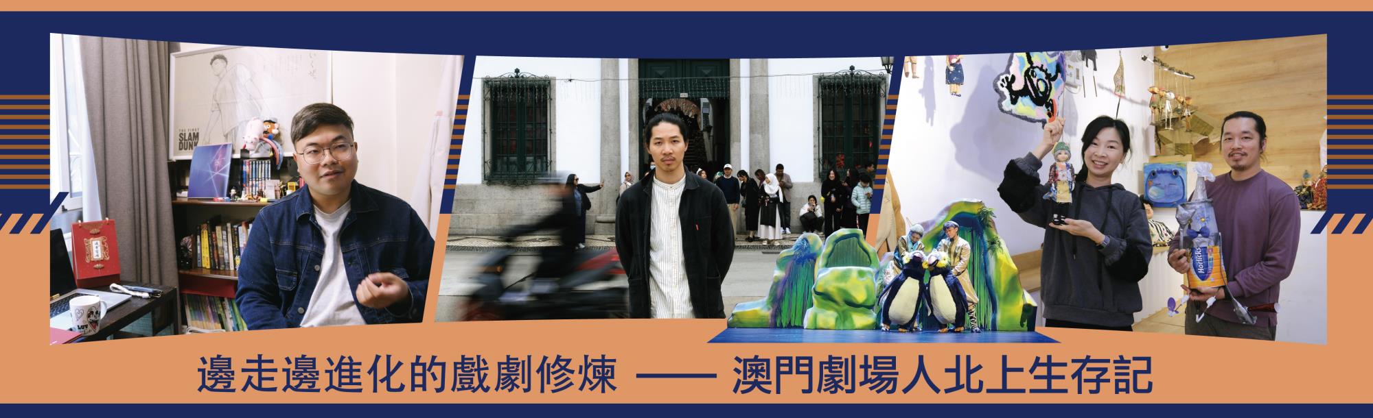 第五十九期焦點
